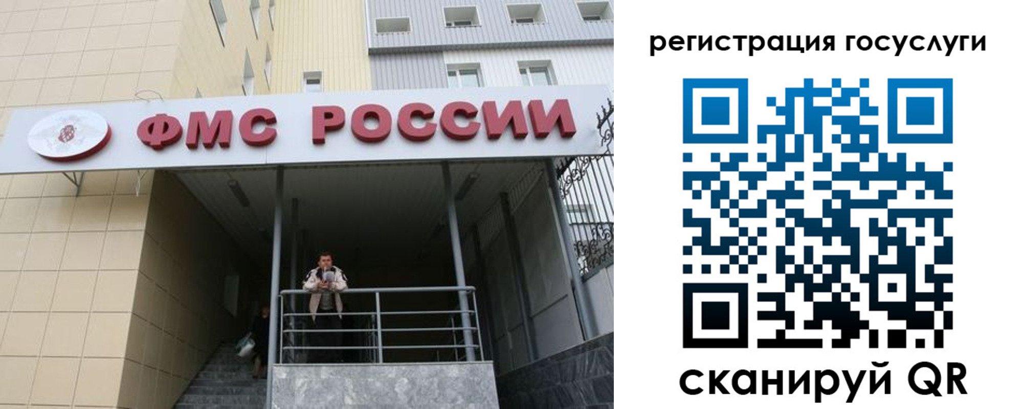 регистрация для дет. сада в Хилке