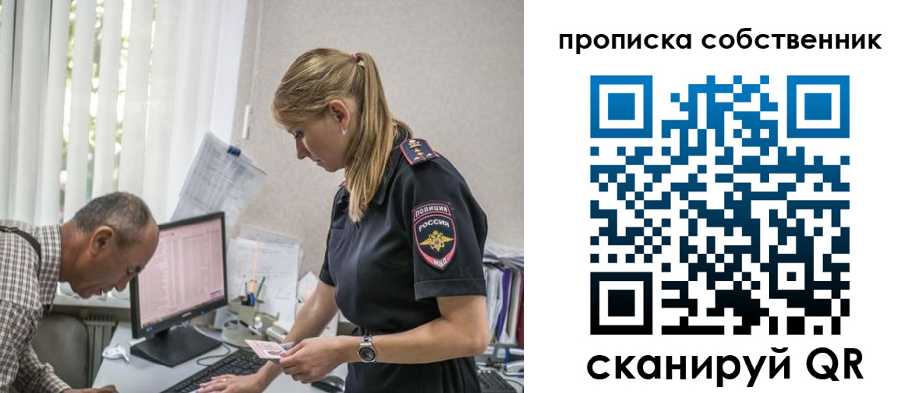 найти адрес прописки в Хилке